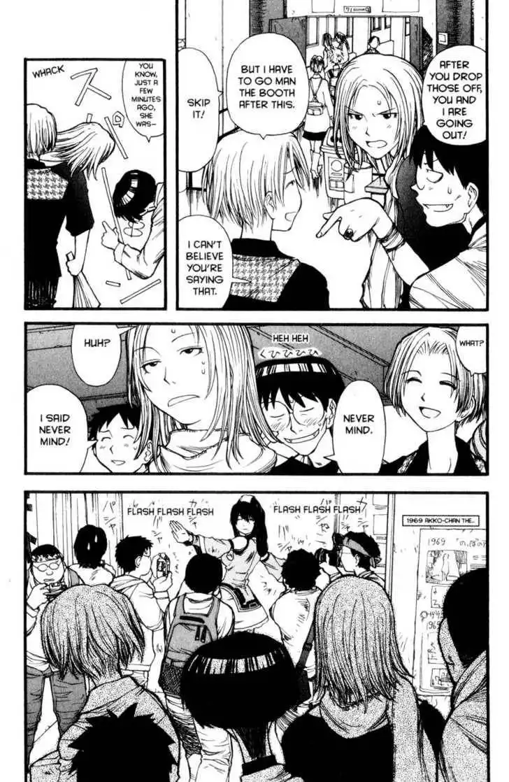 Genshiken - The Society for the Study of Modern Visual Culture Chapter 7 22